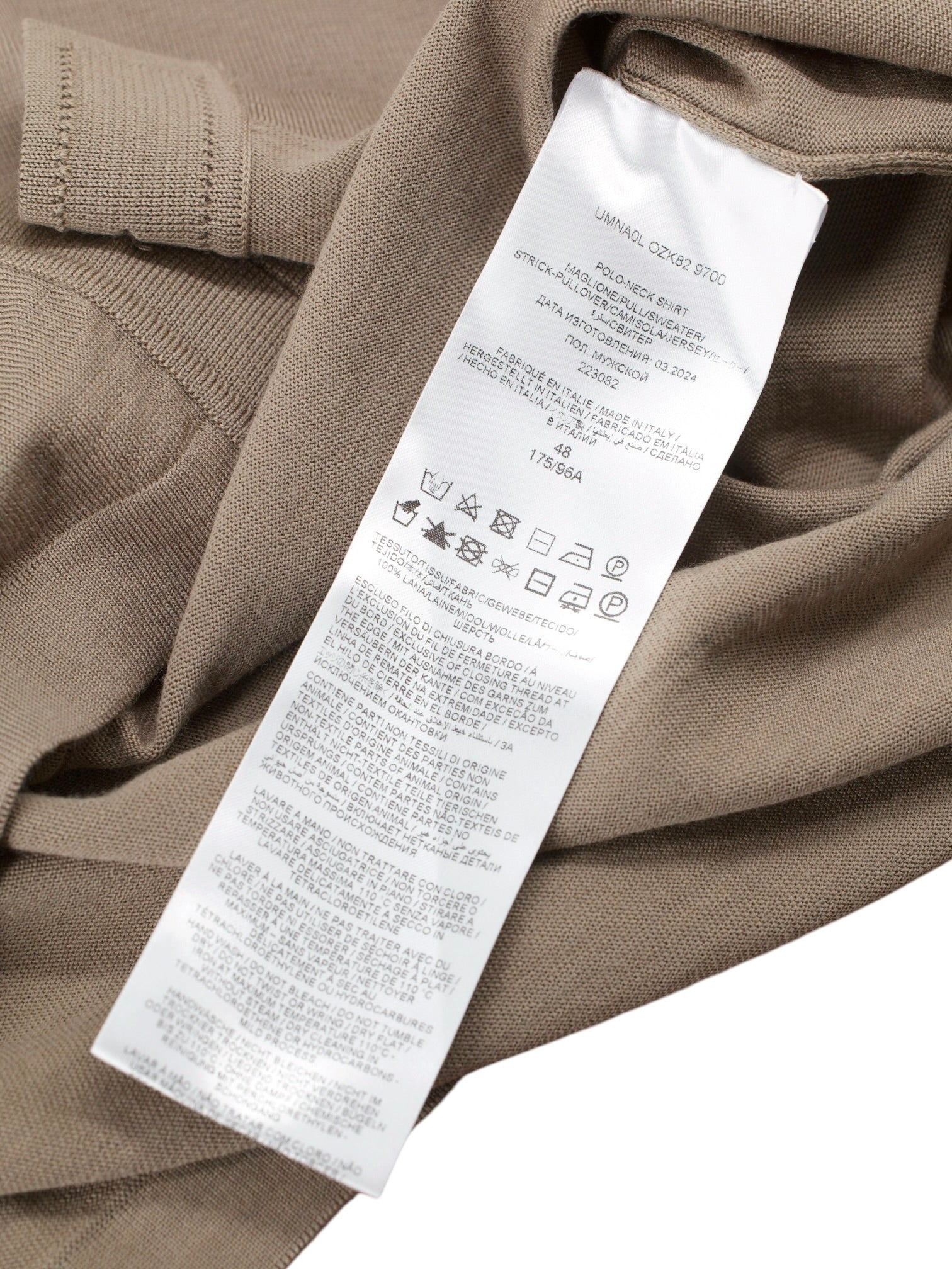 Brioni Light Brown Fine-Wool Jersey Knitted Full-Button Polo Shirt