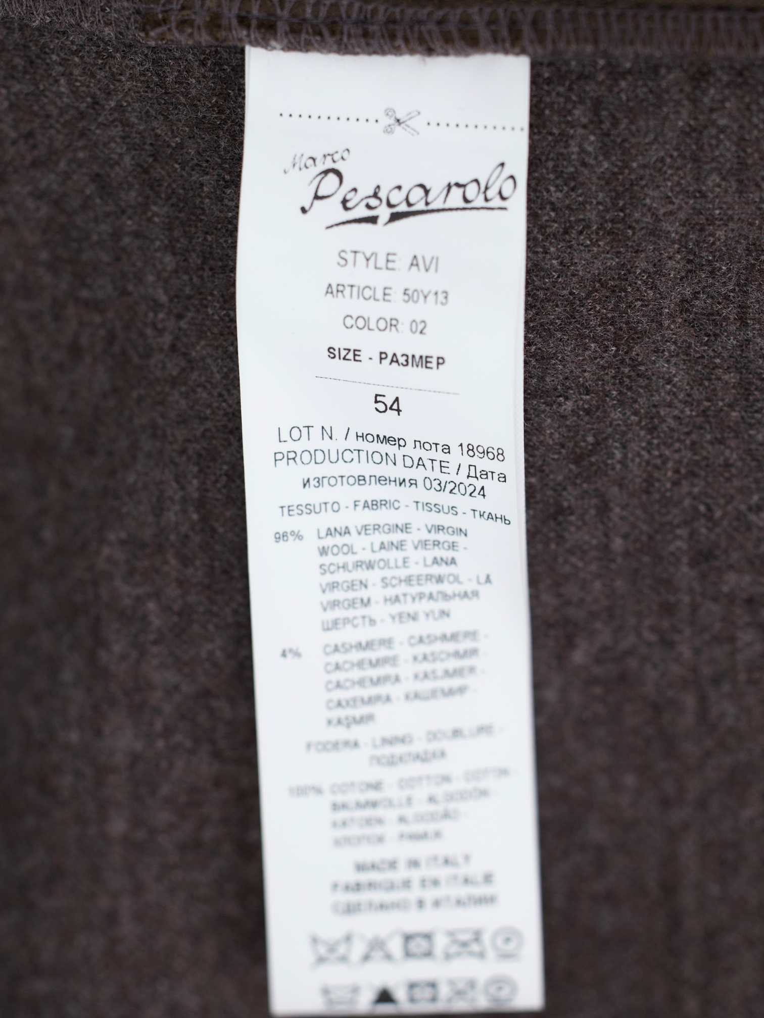 Marco Pescarolo Brown Wool & Cashmere Prince of Wales Blouson Jacket