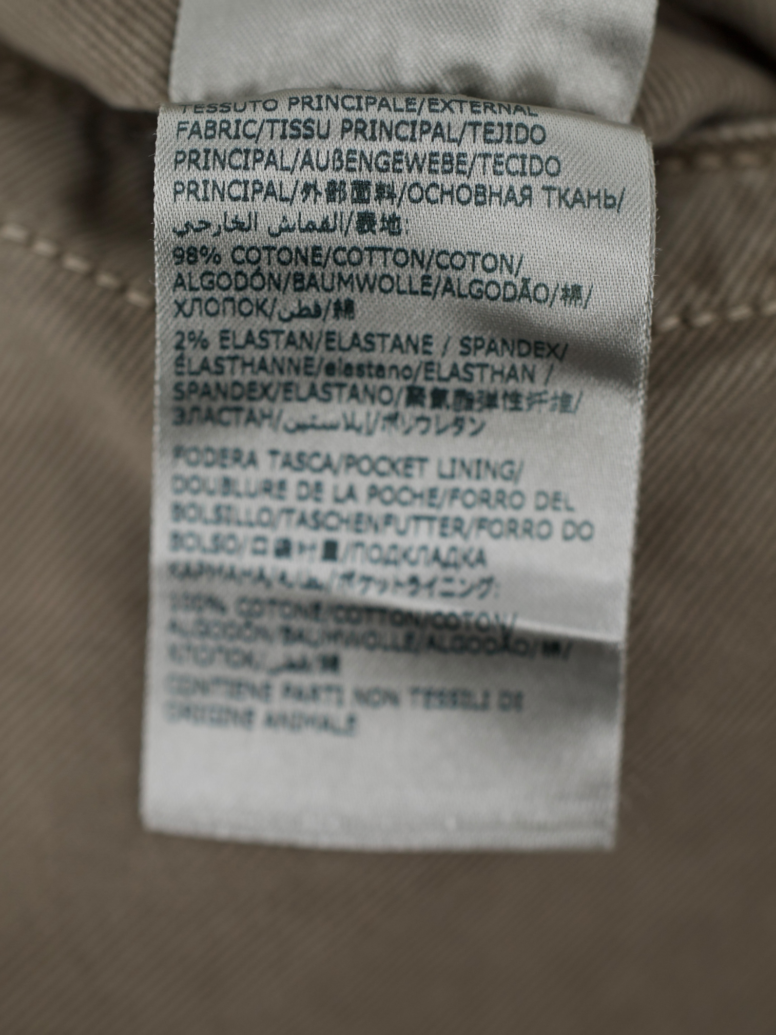 Incotex Khaki Cotton Twill Slim Fit Chino