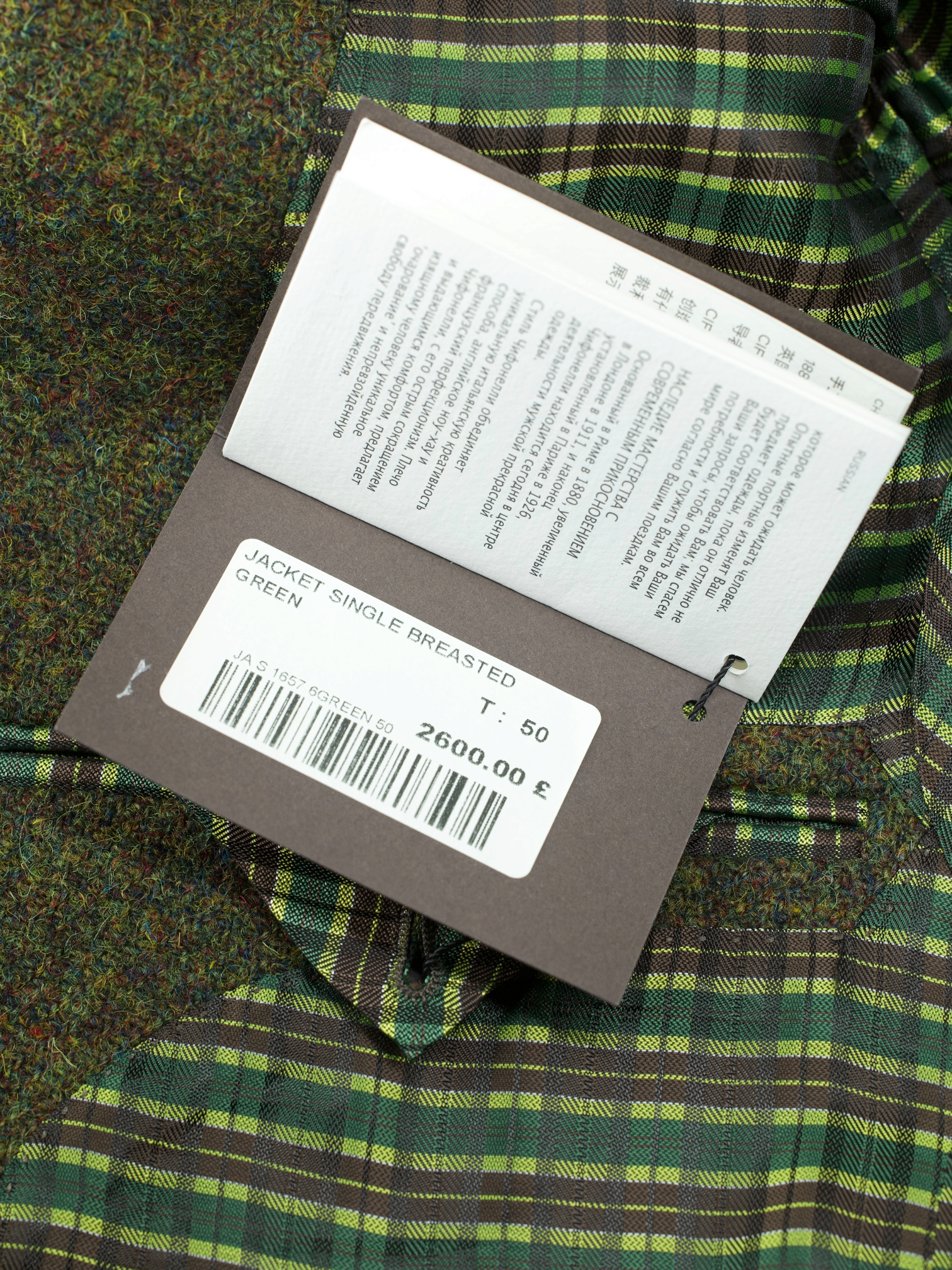 Cifonelli Moss Green & Burgundy Tweed Wool Jacket