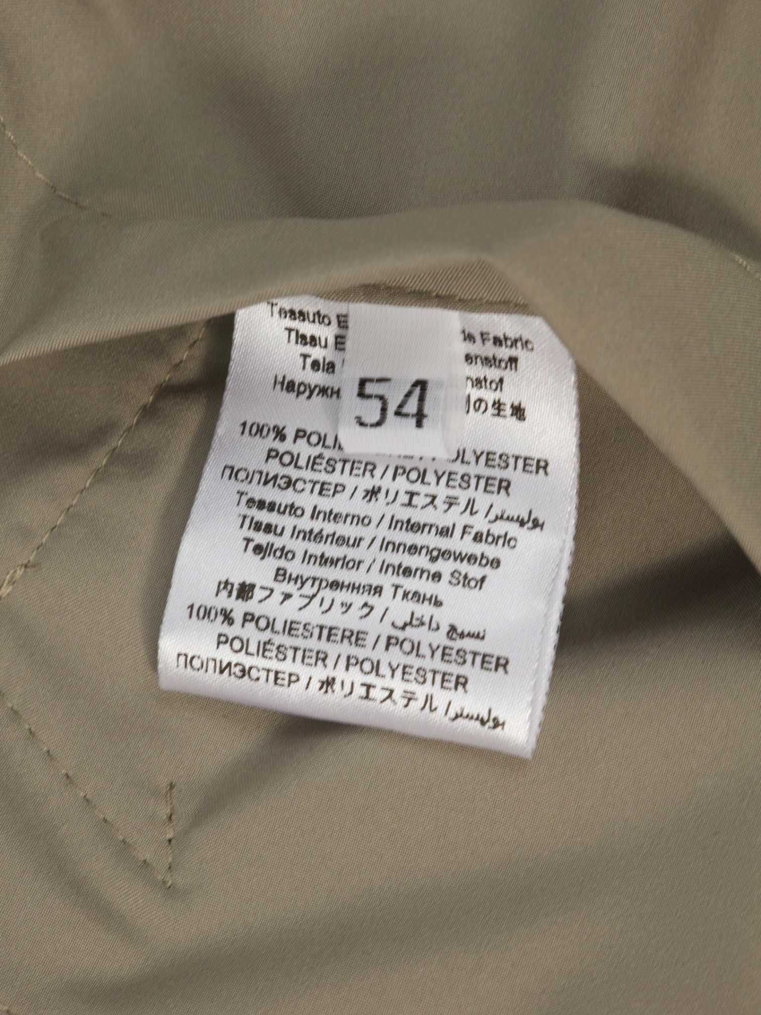 Doriani Cashmere Taupe Polyester Windbreaker Coat