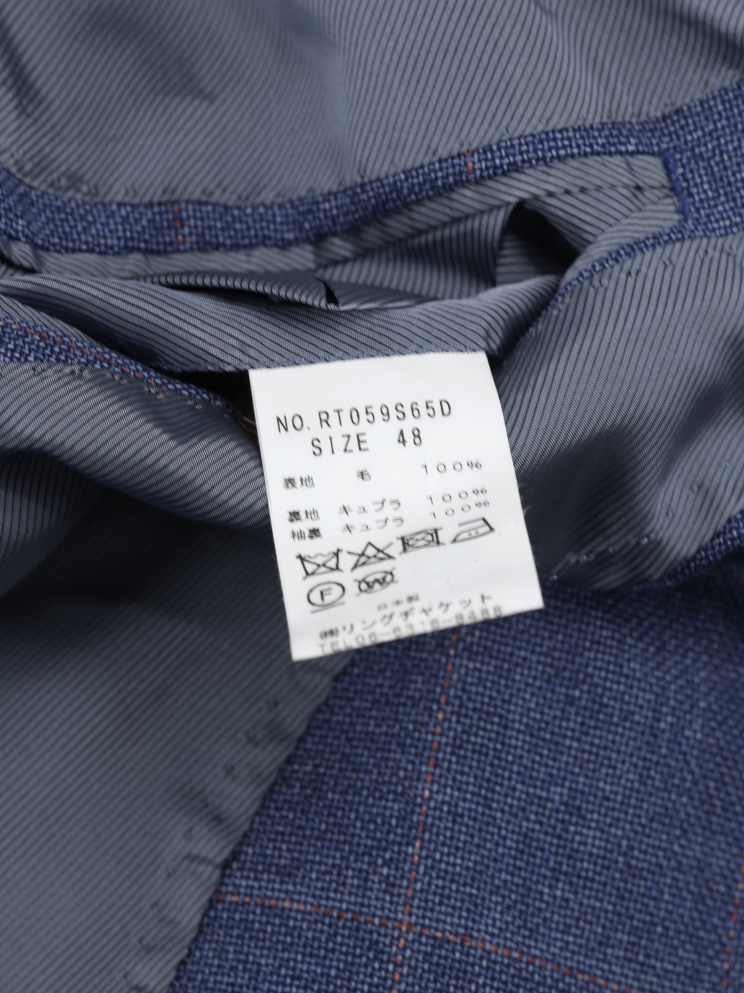 Ring Jacket Blue & Red Wool Basket-Weave "Meister" Windowpane Jacket