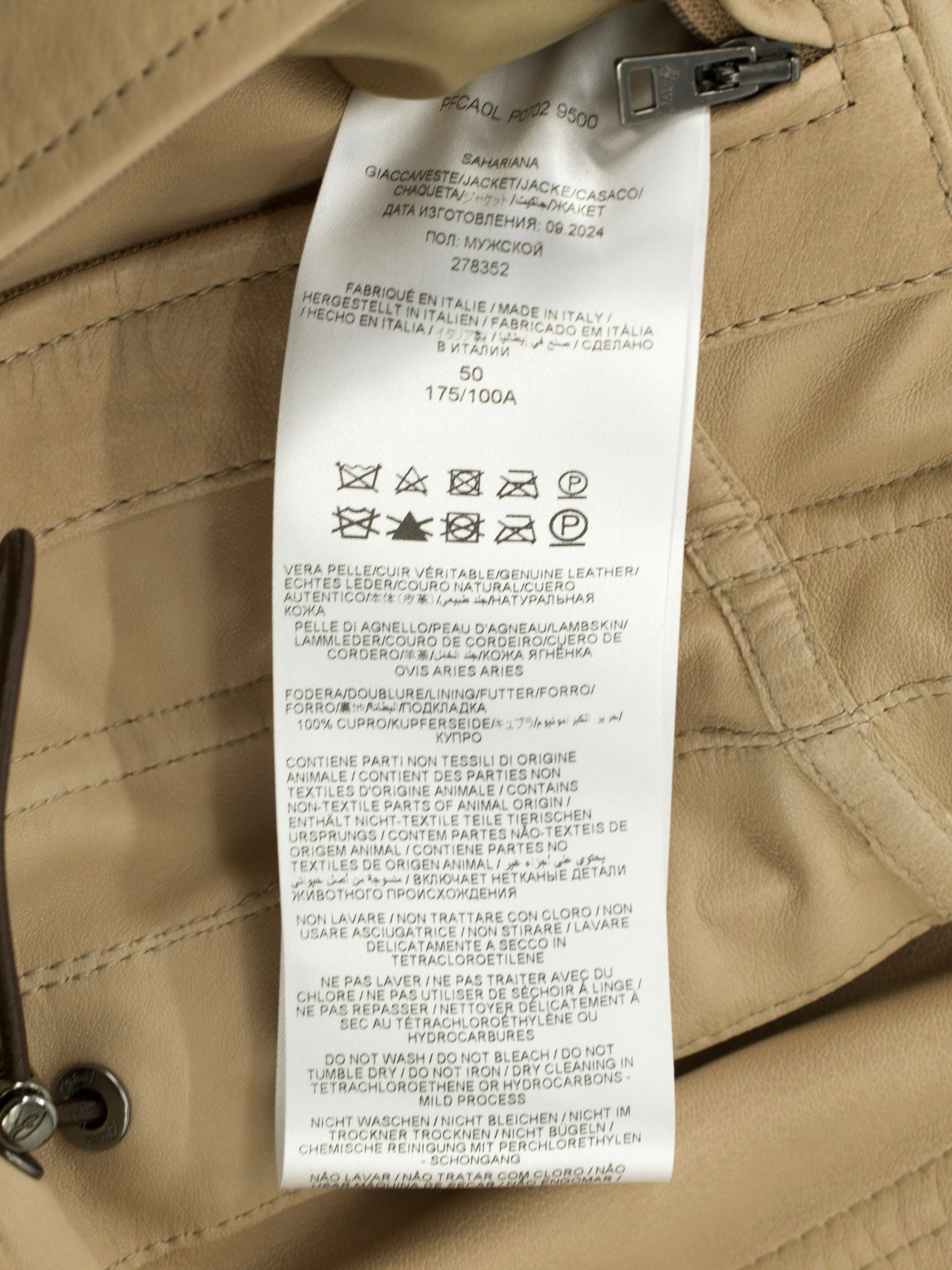 Brioni Beige Sahariana Lambskin Jacket