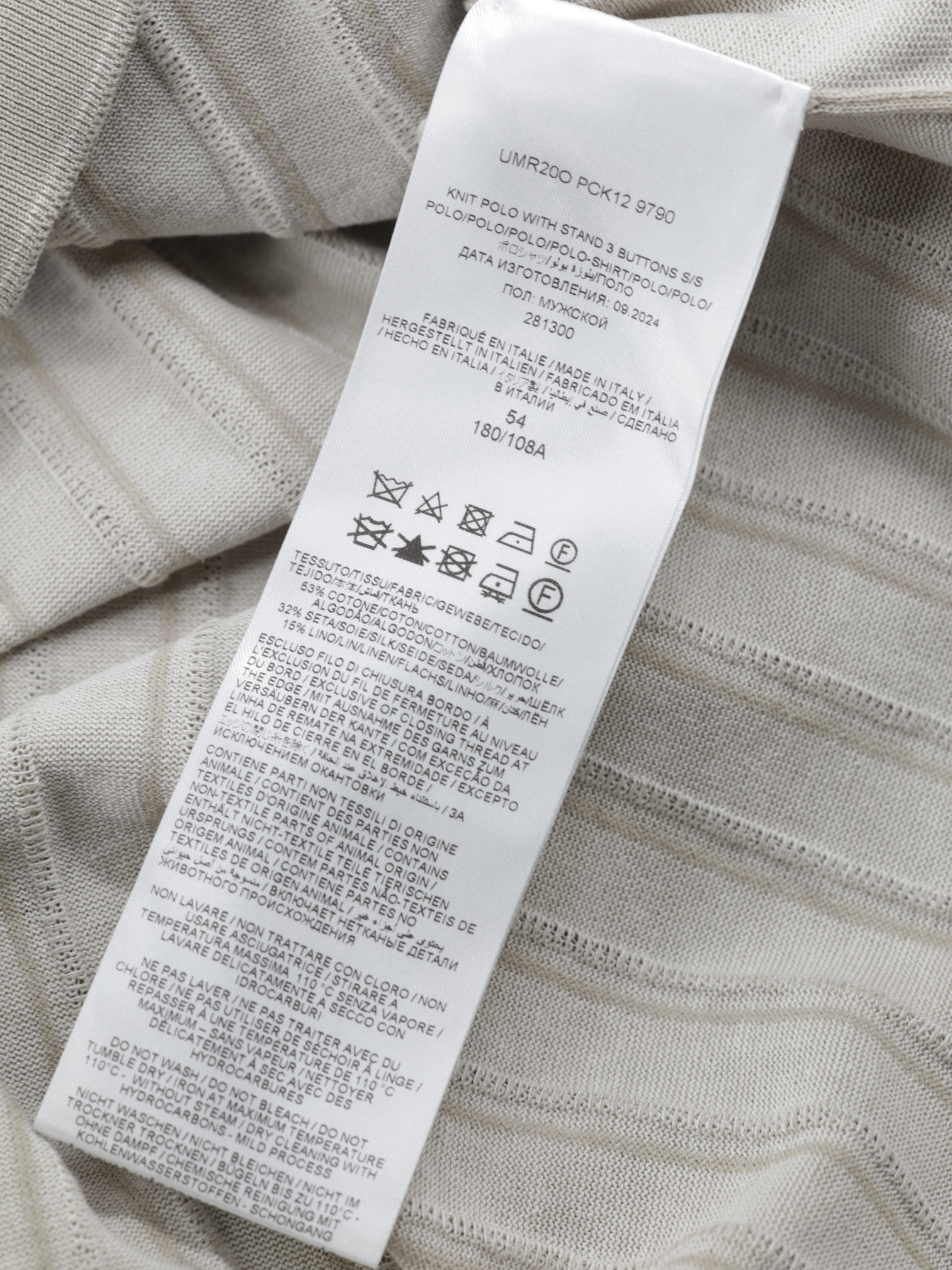 Brioni Sand Cotton, Silk & Linen Vintage-Stripe Polo