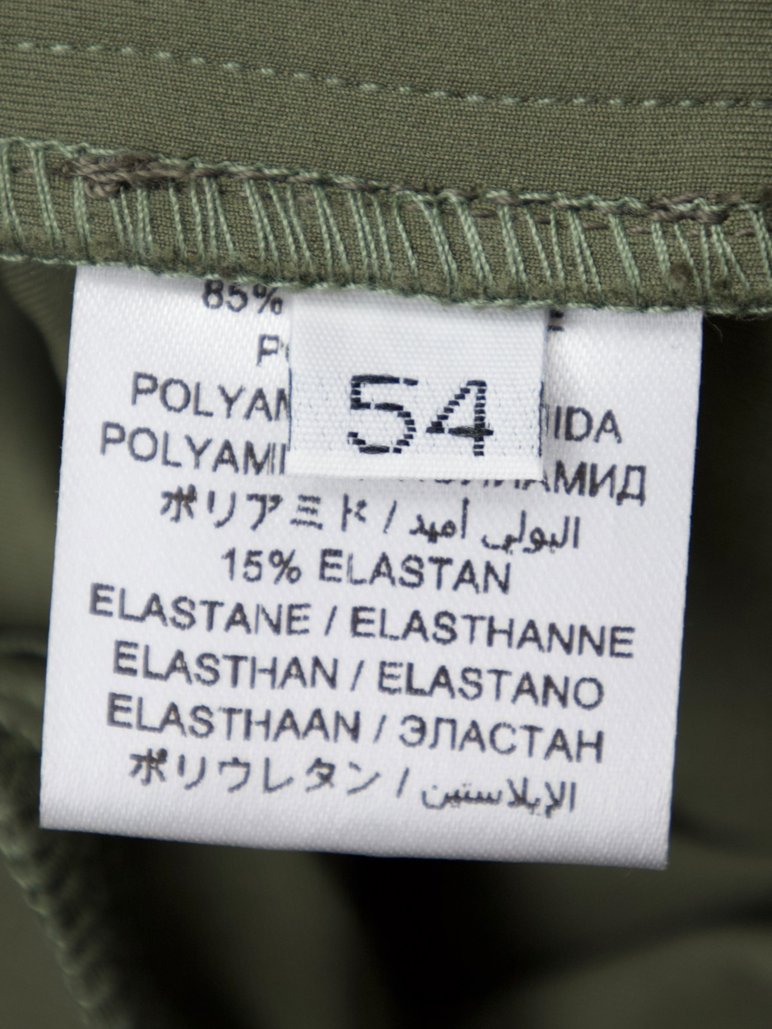 Doriani Cashmere Olive Green Stretch Trousers