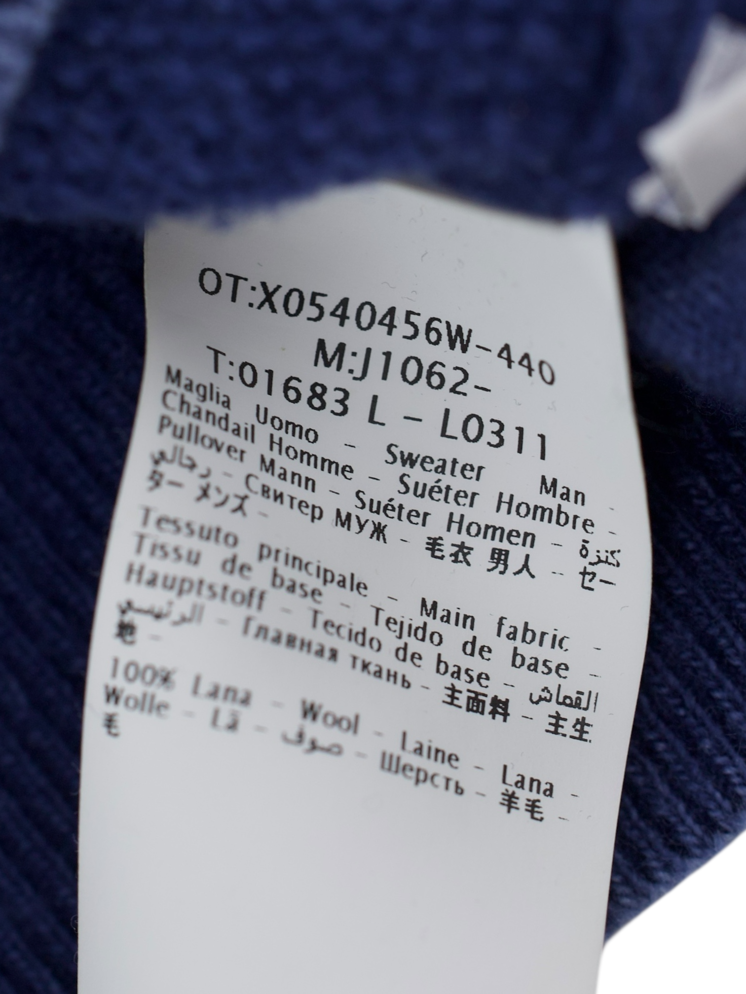 Jacob Cohen Blue Pure Wool Micro-Pattern Roundneck Sweater
